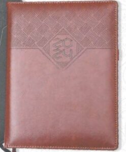 Executive diary (OFF257)