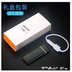 USB Lighter (OFFAGE101)