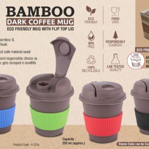 Bamboo Dark Coffee mug (OFFH222a)