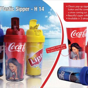 Sipper (OFFH14)