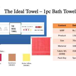Bath Towel (OFFARC7)