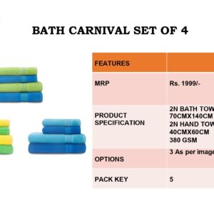 Bath Towel (OFFARC11)