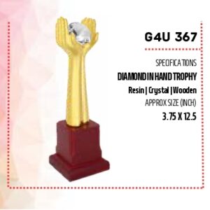Trophy  (OFFG4U-367)