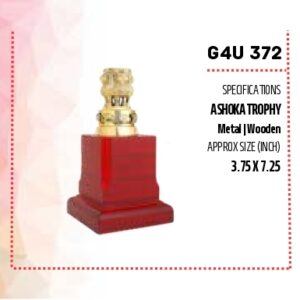 Trophy  (OFFG4U-372)