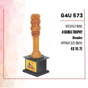 Trophy (OFFG4U-573)