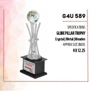 Trophy (OFFG4U-589)