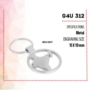 Keychain (OFFG4U-312)