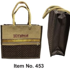 Carry Bag (OFFGLA459)