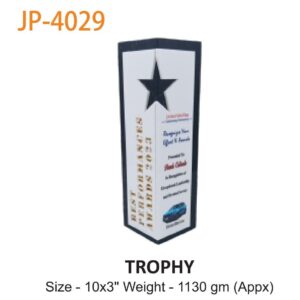Trophy (OFFJP-82)