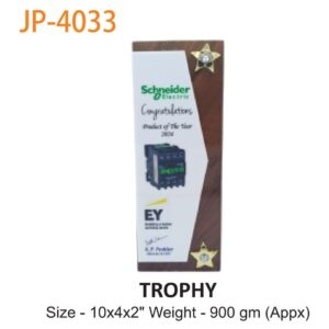 Trophy (OFFJP-86)