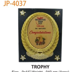 Trophy (OFFJP-90)