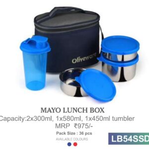 Lunch Box (OFFLB54SS)