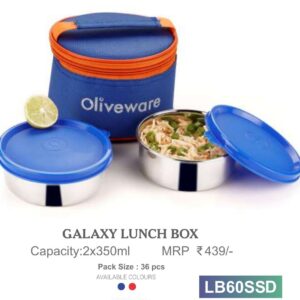 Lunch Box (OFFLB60SSD)
