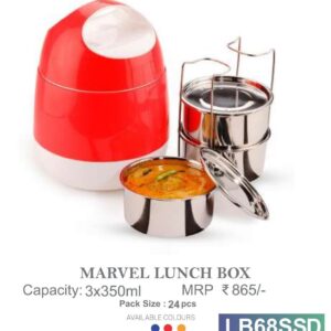 Lunch Box (OFFLB68SS)