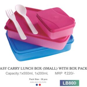 Lunch Box (OFFLB80)