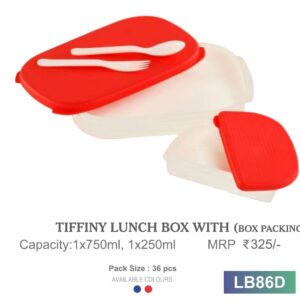 Lunch Box (OFFLB57)