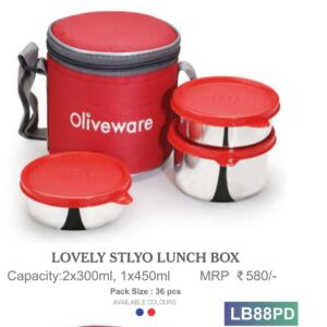 Lunch Box (OFFLB88)
