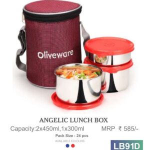 LUNCH BOX (OFFLB91A)