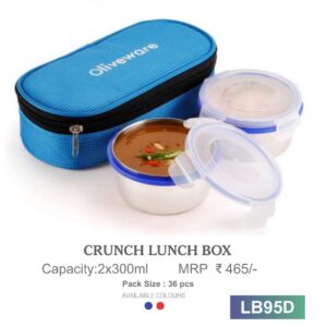 Lunch Box (OFFLB95)