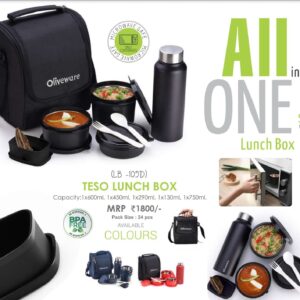 Lunch Box (OFFLB105AA)