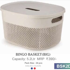 Bingo Basket (OFFBSK2)