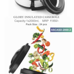 Casserole (OFFSSCASD-2000-2)