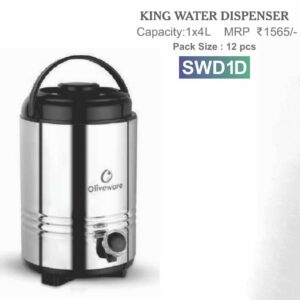 Dispenser (OFFSWD1)