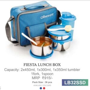 Lunch Box (OFFLB32SS)