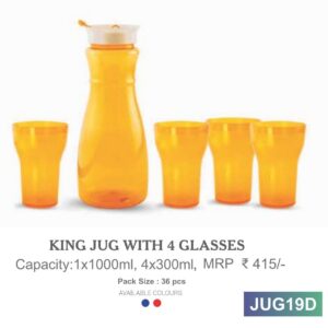 Jug (OFFJUG19)