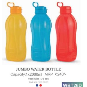 Bottle (OFFWBT26)