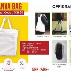 Carry Bag (OFFTCH60)