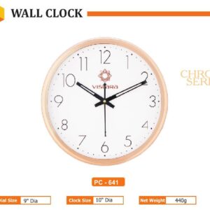 Wall Clock (OFFPZ104)