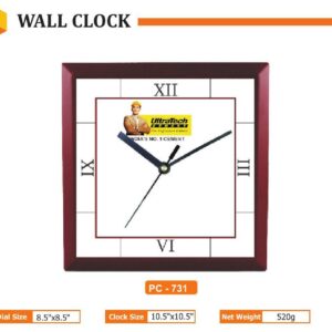 Wall Clock (OFFPZ120)