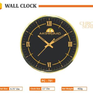 Wall Clock (OFFPZ145)