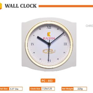 Wall Clock (OFFPZ152)