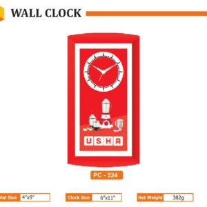 Wall Clock (OFFPZ32)