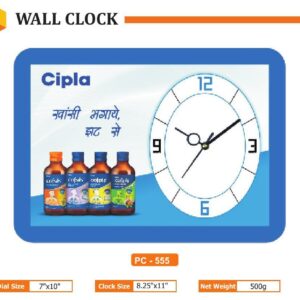 Wall Clock (OFFPZ47)