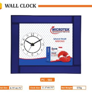 Wall Clock (OFFPZ52)
