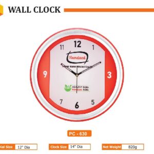 Wall Clock (OFFPZ99)