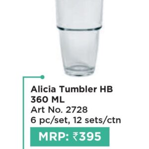 Alicia Tumbler (OFFRX01)