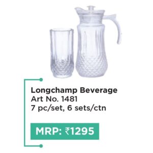 Jug with Glass (OFFRX124)
