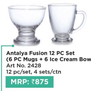 Antalya Fusion 12 PC Set (OFFRX126)