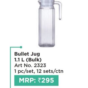 Bullet Jug (OFFRX149)