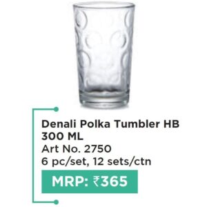 Tumbler (OFFRX15)
