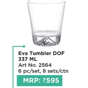 Tumbler  (OFFRX17)