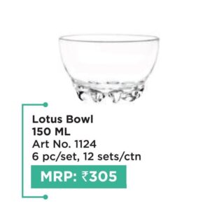 Bowl (OFFRX171)