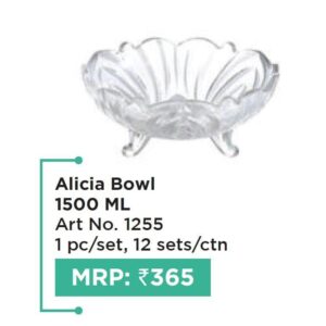 Alicia Bowl (OFFRX190)