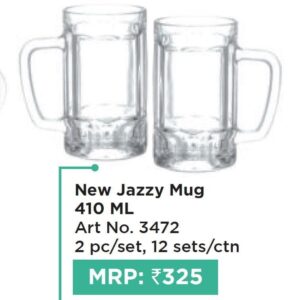 Mug (OFFRX214)