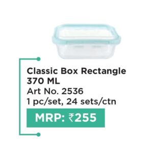 Classic Box Rectangle (OFFRX297)