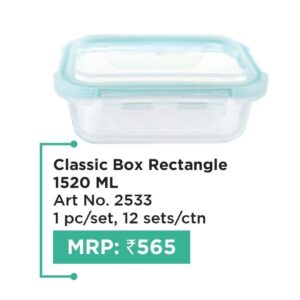Classic Box Rectangle (OFFRX300)